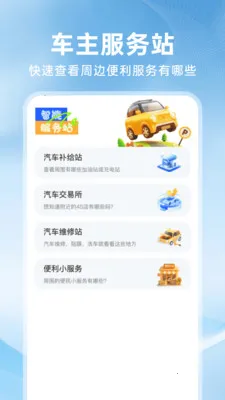 �ð�ȫ������2026�ٷ����°汾v1.0.2 �ֻ����ͼ3