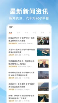 �ð�ȫ������2026�ٷ����°汾v1.0.2 �ֻ����ͼ1