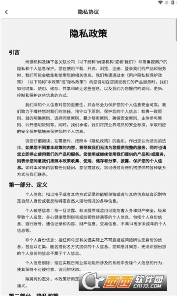 �����ƿ���(����ѧϰƽ̨)v1.7.4 ��Ѱ��ͼ2