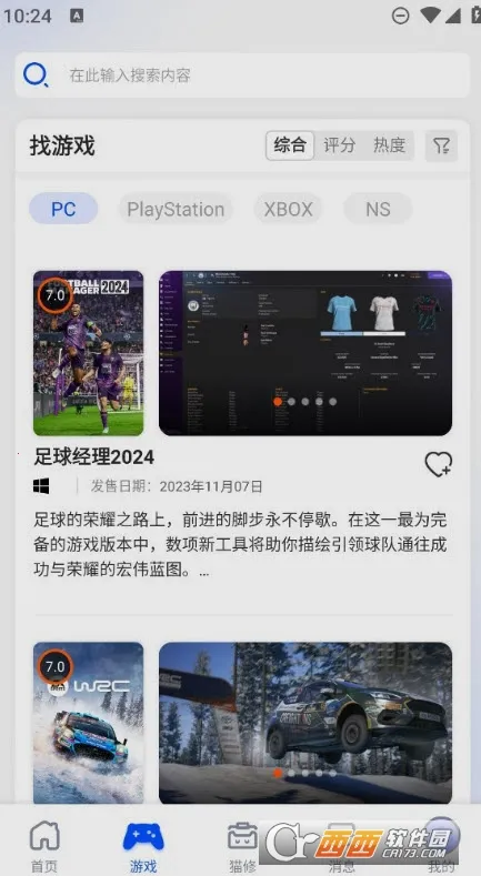 è�ް�׿���ֻ���v1.6.2 ��׿���ͼ1