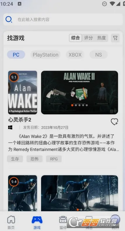 è�ް�׿���ֻ���v1.6.2 ��׿���ͼ0