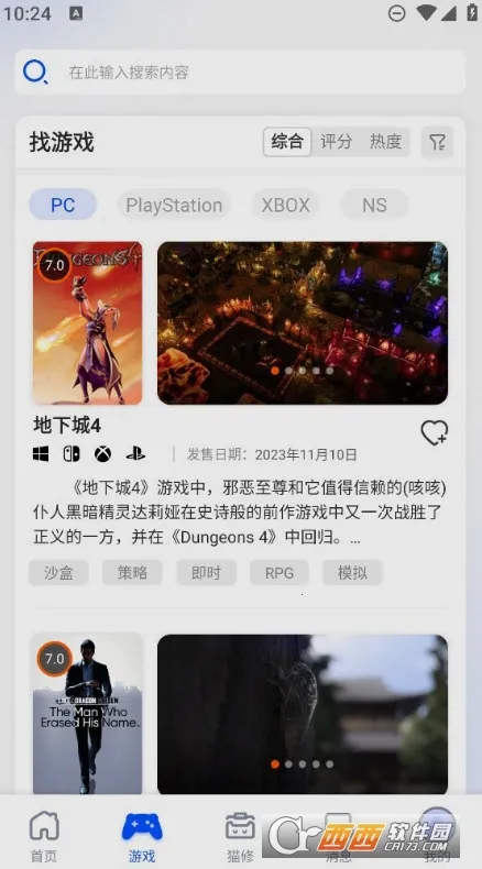 è�ް�׿���ֻ���v1.6.2 ��׿���ͼ2