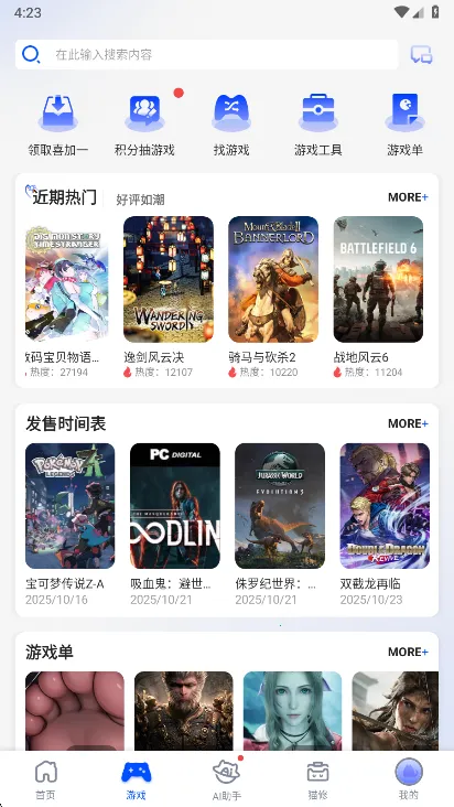 è�ް�׿���ֻ���