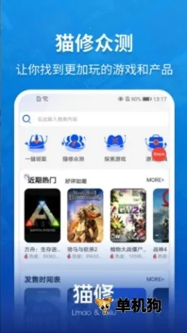 è�ް�׿���ֻ���