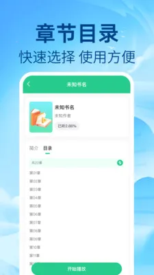 ��ѷ�������(����Ӧ��)v1.0.1 ��׿���ͼ1