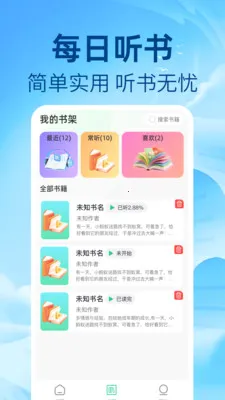 ��ѷ�������(����Ӧ��)v1.0.1 ��׿���ͼ2