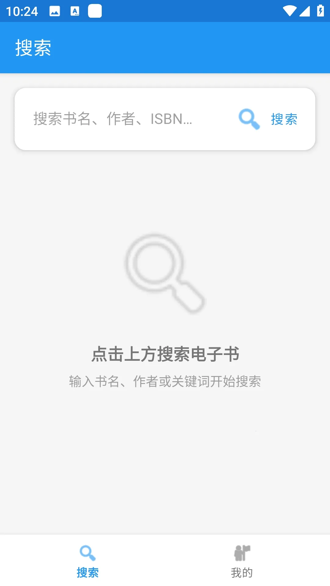 Xlib����ͼ���2026�ٷ�����v1.0 �ٷ������ͼ2