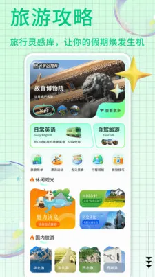 ��������㼯(�������ƽ̨)v1.0.7 ��׿���ͼ3