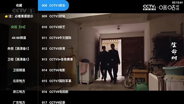 ���4KӰ��2026�ٷ����°汾