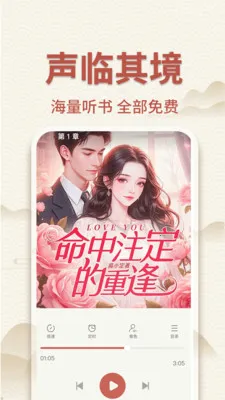 ��������С˵2026���°汾v1.0.3 �ٷ������ͼ0