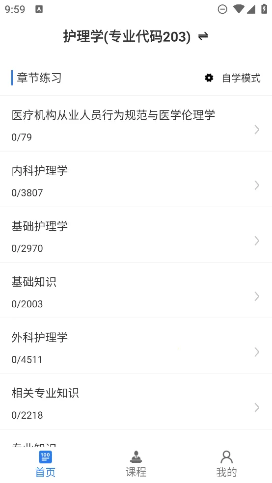 ���ܻ�ʦ�ٷ���������ֻ���v2.0.4 ��Ѱ��ͼ4