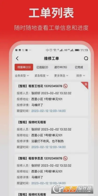 ���ҷ�2026�ٷ����°汾v2.0.3 ��Ѱ��ͼ4