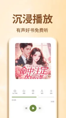 ����С˵��Ѱ�2026���ذ�װv1.0.3 ��Ѱ��ͼ1