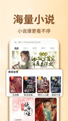 ����С˵��Ѱ�2026���ذ�װv1.0.3 ��Ѱ��ͼ0