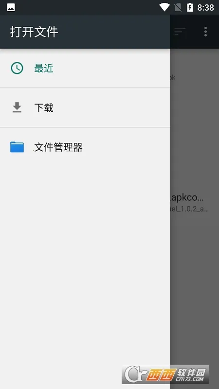 �ں���Ϸ����(Ӧ�ù�������)v1.0.6 �ٷ������ͼ1