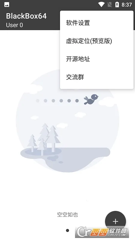 �ں���Ϸ����(Ӧ�ù�������)v1.0.6 �ٷ������ͼ3