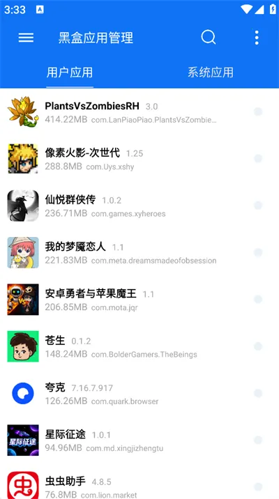 �ں���Ϸ����(Ӧ�ù�������)