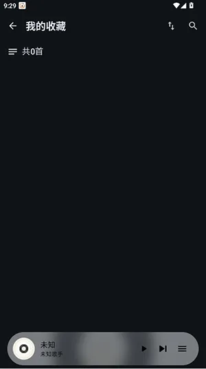 风铃音乐2026官方最新版本v1.5.8 安卓版截图0