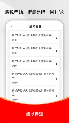 ���ز�������ˢ���2026���ذ�װv3.0.1 ��Ѱ��ͼ1