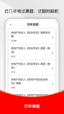 ���ز�������ˢ���2026���ذ�װv3.0.1 ��Ѱ��ͼ0