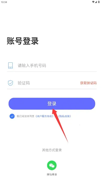 OnePPT�����ֻ���