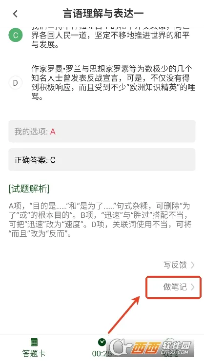 ������ְ�����2026�ٷ�����v2.0.4 ��Ѱ��ͼ1