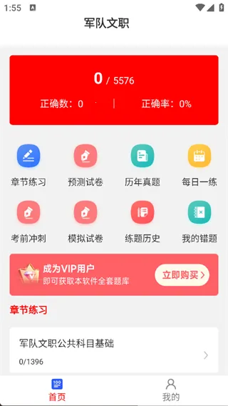 ������ְ�����2026�ٷ�����