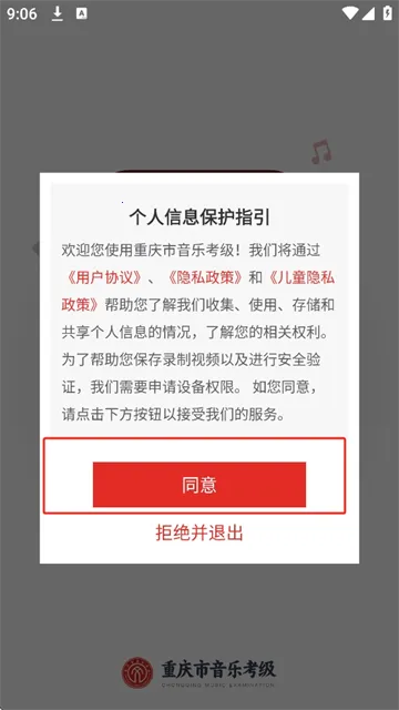 ���������ֿ���2026���ذ�װv1.0.8 �ٷ������ͼ2