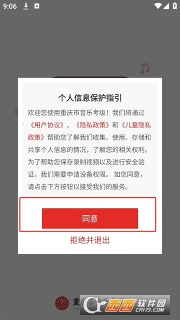 ���������ֿ���2026���ذ�װv1.0.8 �ٷ������ͼ0