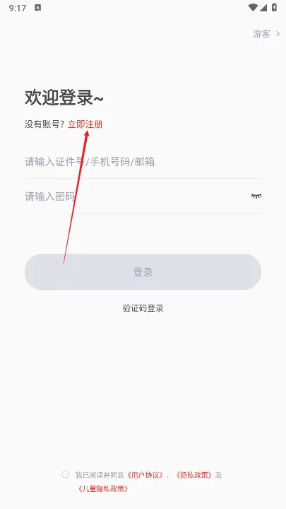 ���������ֿ���2026���ذ�װ