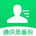 ͨѶ¼�Ʊ���2026�ٷ����°汾v1.0.7 ��Ѱ�