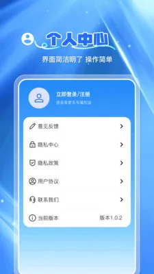 ͨѶ¼�Ʊ���2026�ٷ����°汾v1.0.7 ��Ѱ��ͼ2