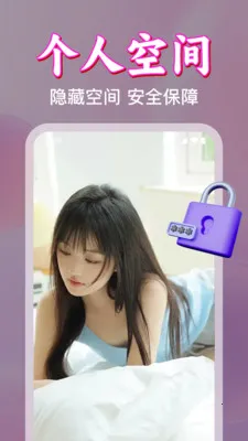 ����˽�˵�Ӱ������2026���°汾v1.0.10.1001 �ٷ������ͼ0