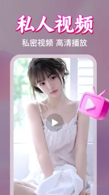 ����˽�˵�Ӱ������2026���°汾v1.0.10.1001 �ٷ������ͼ1