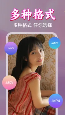 ����˽�˵�Ӱ������2026���°汾v1.0.10.1001 �ٷ������ͼ2