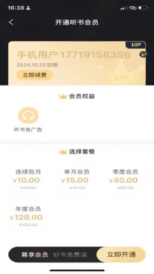 ���ɶ���(�������Ķ�����)v1.0.9 �ֻ����ͼ0