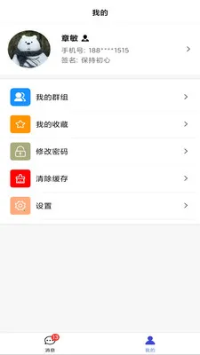 �����(���̹�����������)v1.46 �ٷ������ͼ3