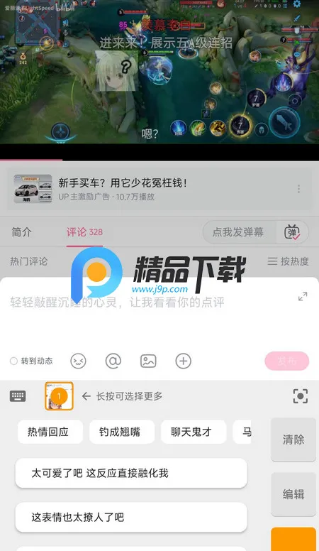 Yomoa AI���ܻظ�����(��ͨ��������)v1.0.0 ��׿���ͼ3