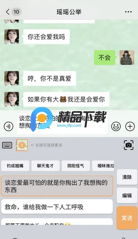 Yomoa AI���ܻظ�����(��ͨ��������)v1.0.0 ��׿���ͼ0