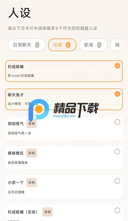 Yomoa AI���ܻظ�����(��ͨ��������)v1.0.0 ��׿���ͼ4