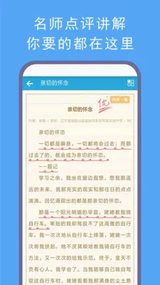 ������������2026�ٷ����°汾v19.0 �ֻ����ͼ3