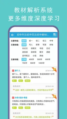 ������������2026�ٷ����°汾v19.0 �ֻ����ͼ2