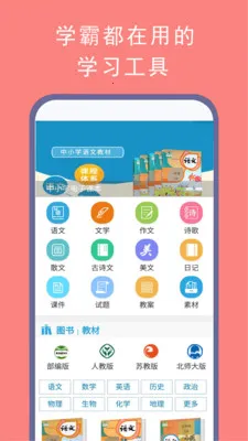 ������������2026�ٷ����°汾v19.0 �ֻ����ͼ0