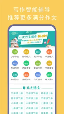 ������������2026�ٷ����°汾v19.0 �ֻ����ͼ1