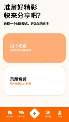 Ц��ô2026���ذ�װv1.0.8.2 �ٷ������ͼ0