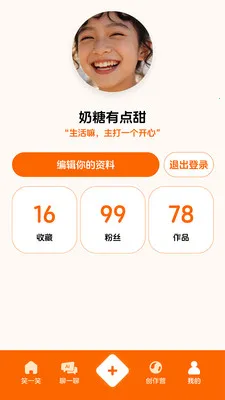 Ц��ô2026���ذ�װv1.0.8.2 �ٷ������ͼ1