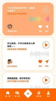 Ц��ô2026���ذ�װv1.0.8.2 �ٷ������ͼ3