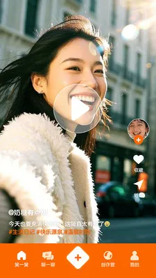 Ц��ô2026���ذ�װv1.0.8.2 �ٷ������ͼ2