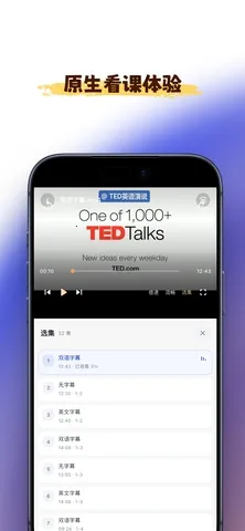 ǳ������(�γ�ѧϰӦ��)v3.2.0 �ֻ����ͼ0