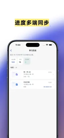 ǳ������(�γ�ѧϰӦ��)v3.2.0 �ֻ����ͼ1